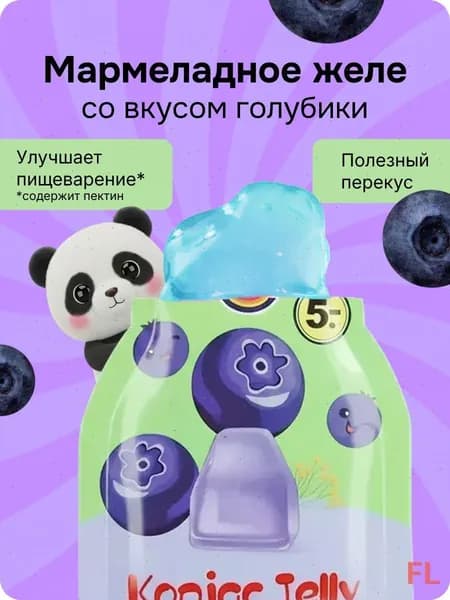 Конфеты