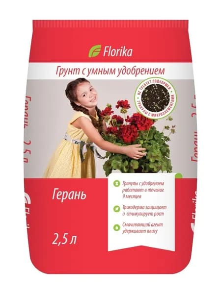 Грунт для герани "Герань", 2,5л, Florika