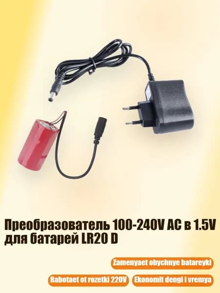 Аккумулятор для ноутбука, (4NB109218-3M_CXH1)