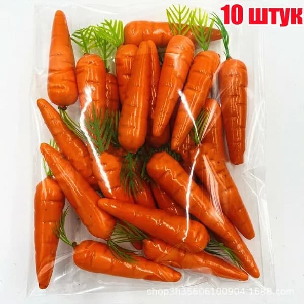 Искусственная пенопластовая морковка для декора пасхальной вечеринки, 10 шт.