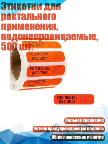 Бумага офисная