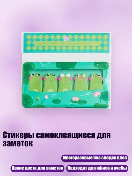 Набор для каллиграфии