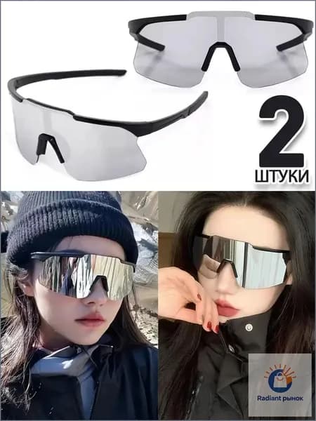 Маска горнолыжная