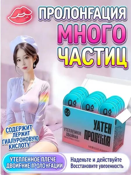 10 презервативов super delay с крупными частицами