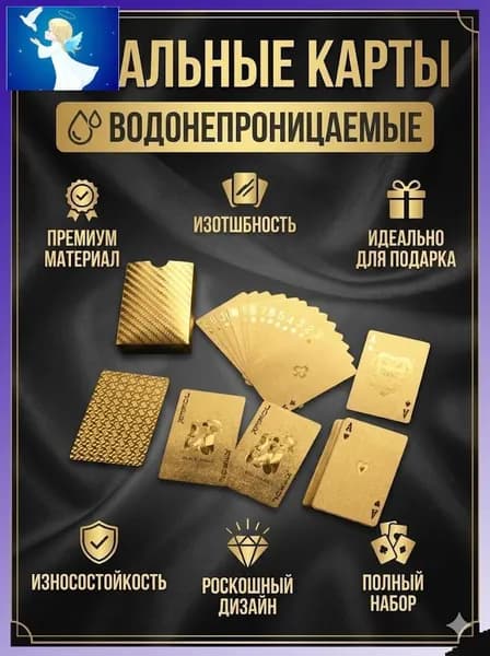 Карты Неоновые Игральные 54 Шт, / Подарочные Для Покера, Карточных Игр,водонепроница