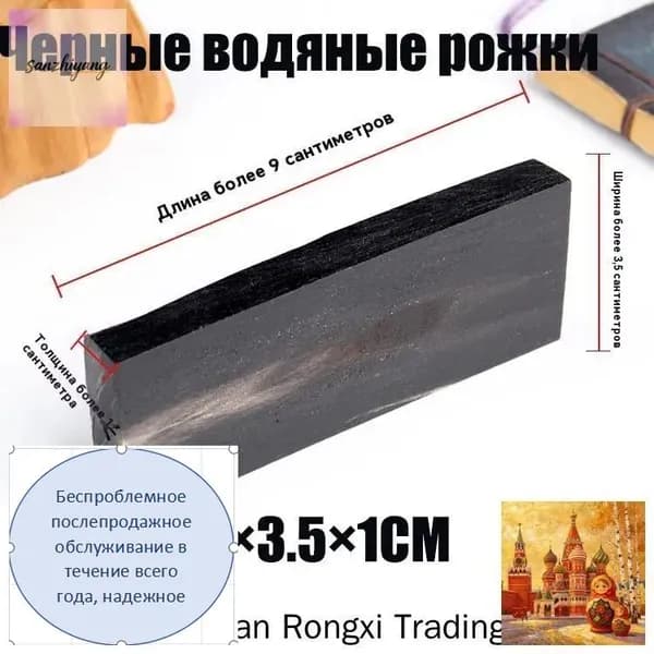 Заготовка для ножа