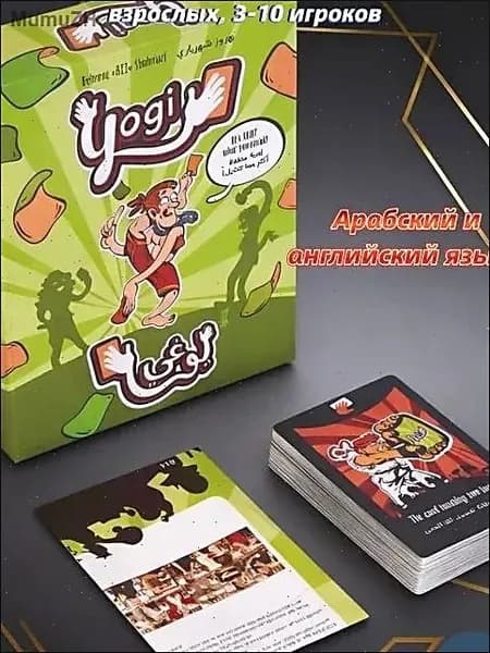 Карточная игра Yogi TheCardsGameToy: веселая йога и развитие внимания, для детей 8+ и взрослых, 3-10 игроков