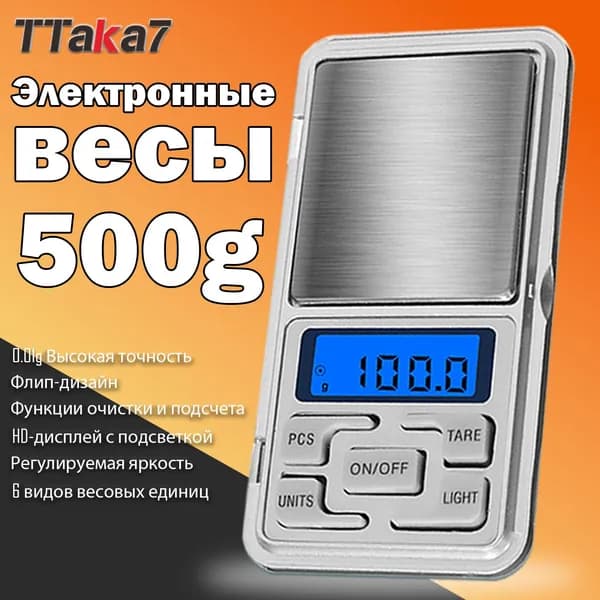 T049-портативные электронные весы, опционально с несколькими диапазонами, высокая точность 0,01 г, переключение на 6 единиц, поверхность весов из нержавеющей стали