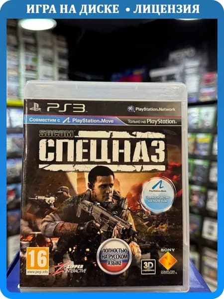 Игра Socom: Спецназ PS3 (Box)