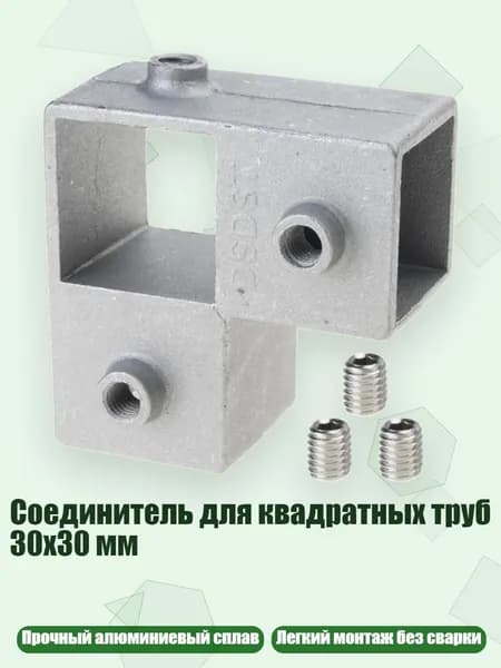 Элемент трубной системы 180 мм