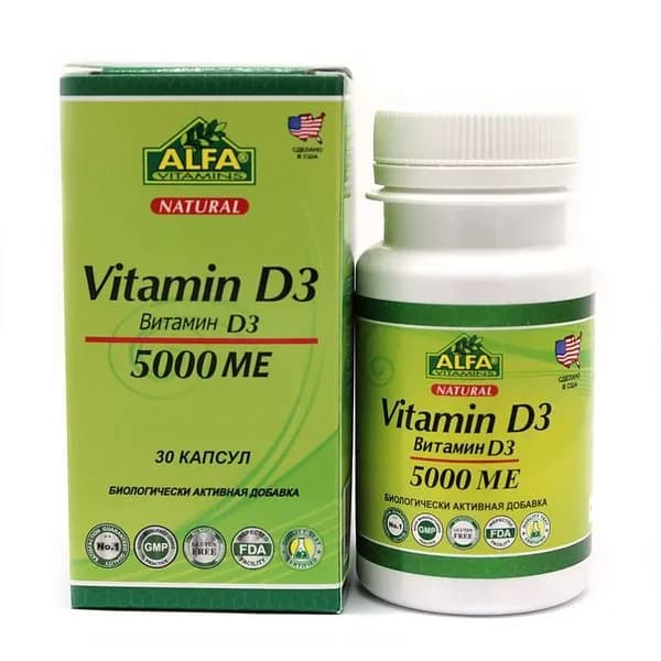 Витамин Д3 5000 ME Альфа Витамин (Alfa Vitamins) капсулы 30 шт.