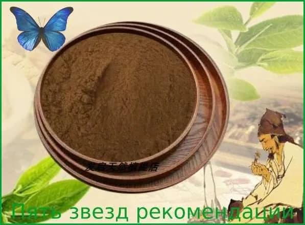 Розмариновая кислота Rosmarinic Acid.