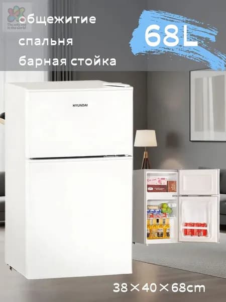 Барный холодильник mzm-20260418211929417_mz-26041821-157946m_mz-26041821-157946mg_mz-26041821-157946mgz, белый