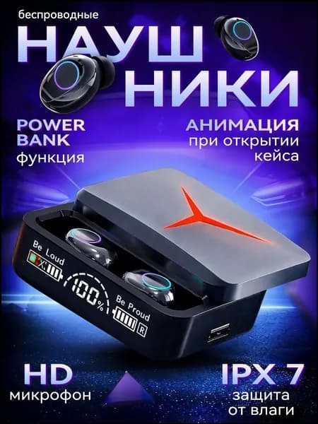 ESG Наушники беспроводные с микрофоном, Bluetooth, USB Type-C, черный