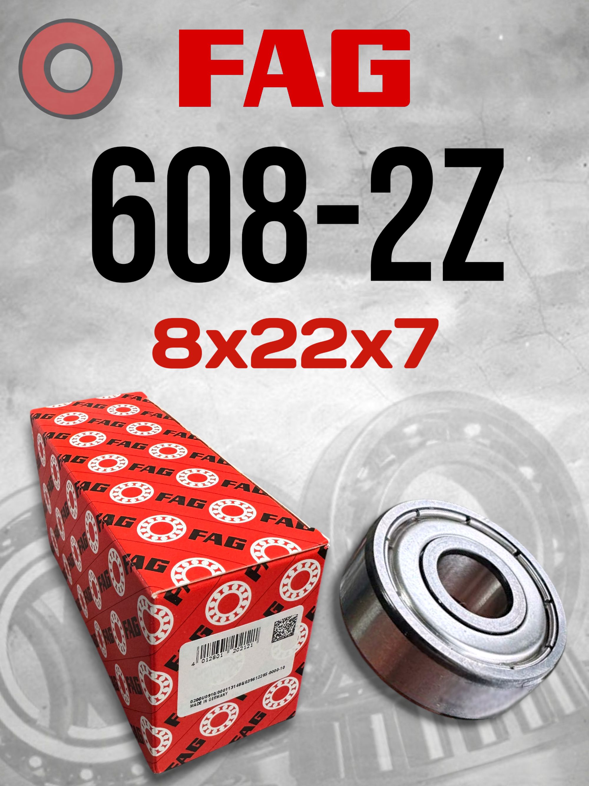 Подшипник FAG 608-2Z (8x22x7) Made in GERMANY