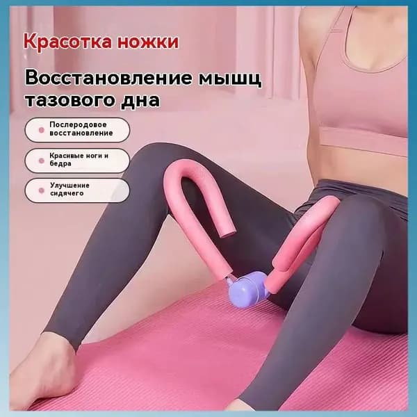 Мини-тренажер jiatuiqi