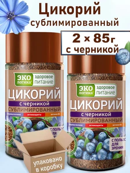 Цикорий растворимый ЭКОлогика сублимированный, с черникой, 2x85г
