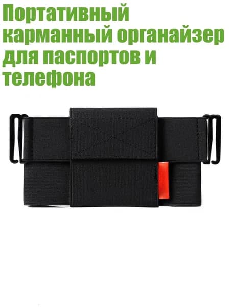 Чехол для спортивного инвентаря
