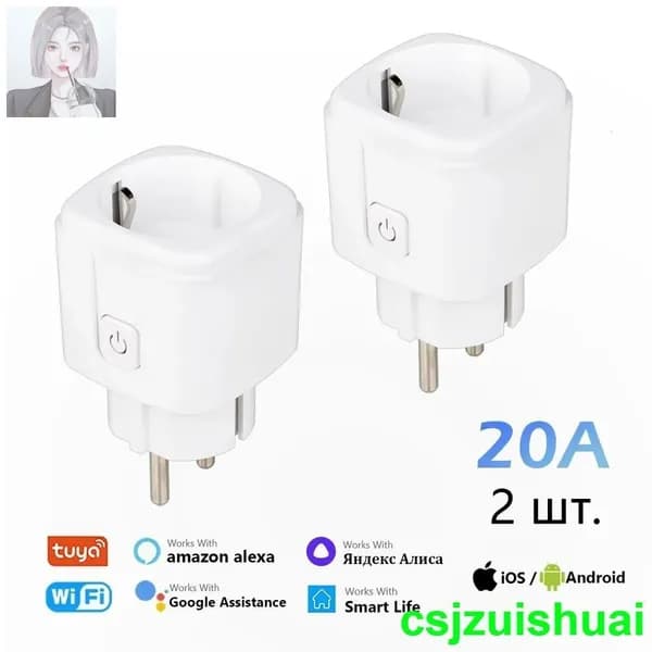 Wifi розетка 20 А, 2шт, мониторинг энергии приложения Tuya Smart Life
