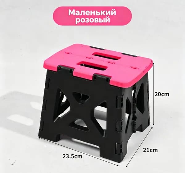Кресло для рыбалки23.5*21*20 см