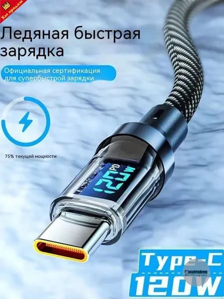 Кабель для мобильных устройств USB Type-A/USB Type-C, 1 м, черный