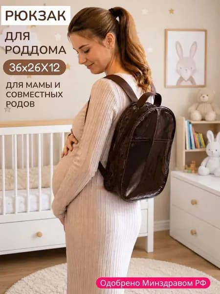 Сумка для хранения сумки для доставки