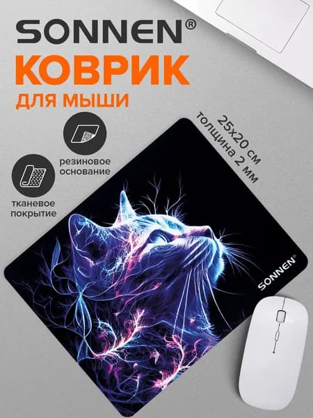 Коврик для мышки игровой, для компьютерной мыши 250х200х2 мм, резиновый тканевый, Sonnen Neon Cat