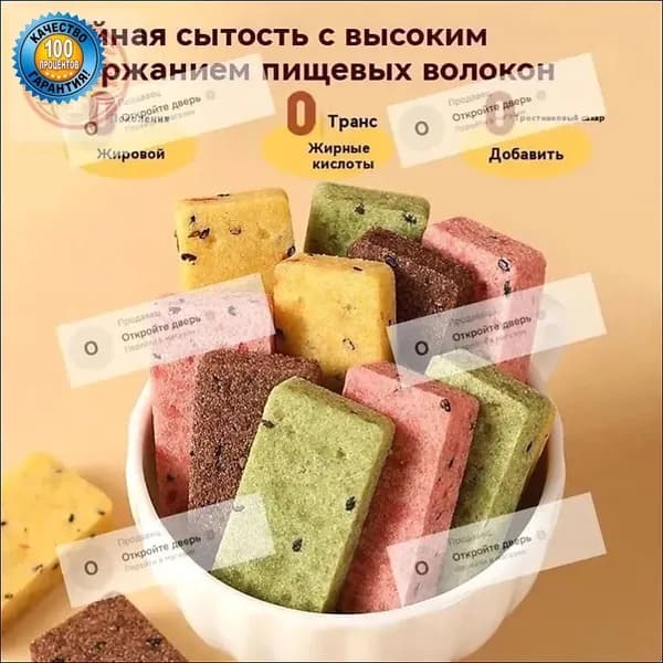 Батончик для замены питания Protein Bar (6 коробки с разными вкусами)1