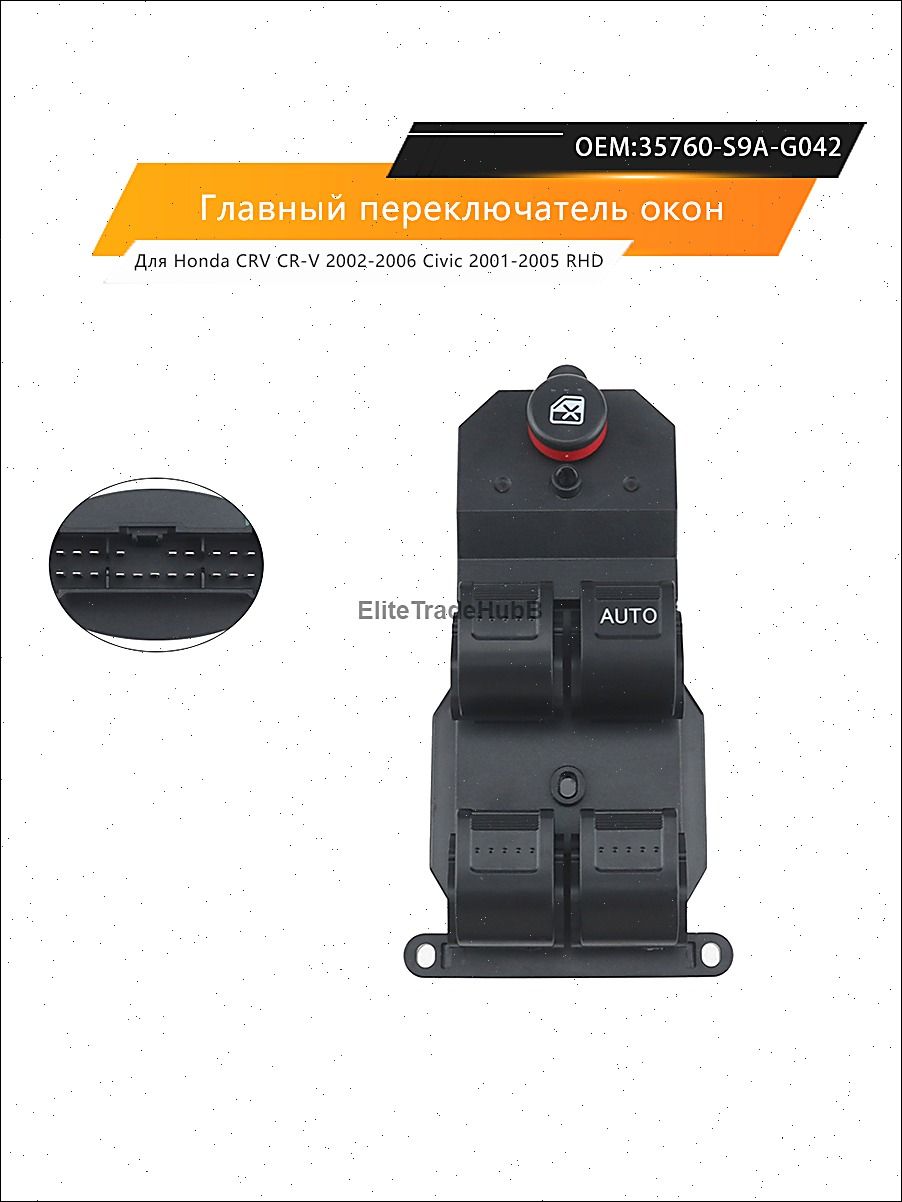 Система контроля водителя, арт. 35750-SAE-P01 35750-SAE-P03 35750-SAE-RHD 35750-SAE-P02 35760-S9A-G042A 35750-S5A-A02ZA