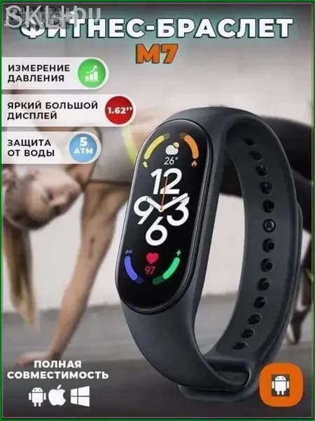 Фитнес-браслет 15ry7A2E, черный матовый, белый