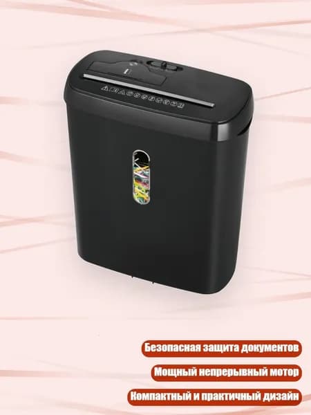 Шредер, разноцветный