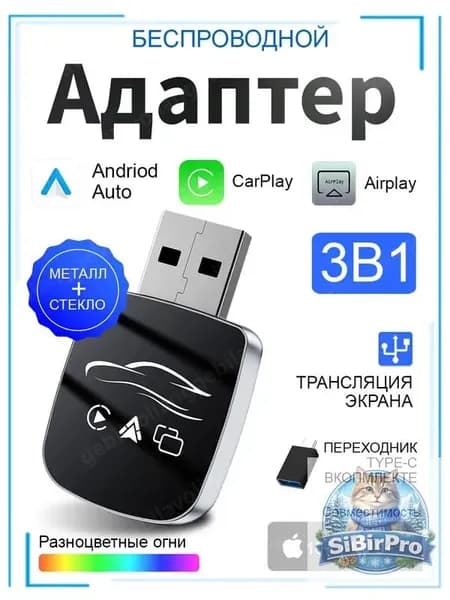 Устройство головное, диагональ: 1", 1 DIN, 2ГБ/16ГБ
