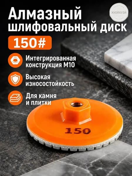 Лист шлифовальный, шкурка 80 x 3.5 x 10; 150  зуб.; P150