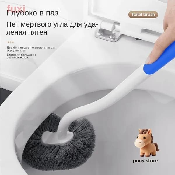 Ершик для унитаза "Ершик для унитаза, пластиковый, белый", 1 шт