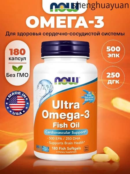 NOW Ultra Omega-3, Омега-3, 500 ЭПК 250 ДГК, 1000мг 180 мягких капсул, Рыбий жир, Витамины для сердца и сосудов, для мозга и кожи, для иммунитета взрослым