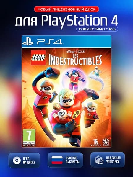 Игра LEGO The Incredibles (Суперсемейка) PS4 (PlayStation 4, PlayStation 5, Русские субтитры)