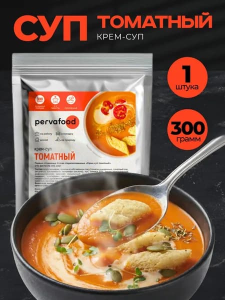 PERVAFOOD Крем-суп томатный 300 г 1 шт.