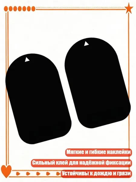 Велокосметика