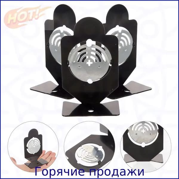 Мишень для стрельбы