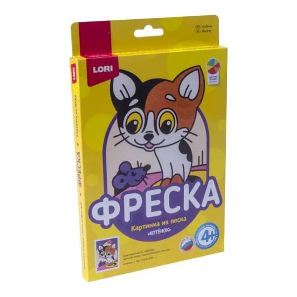 Фреска LORI "Котенок", самоклеящаяся основа А5, цветной песок (Пз/Ф-009)