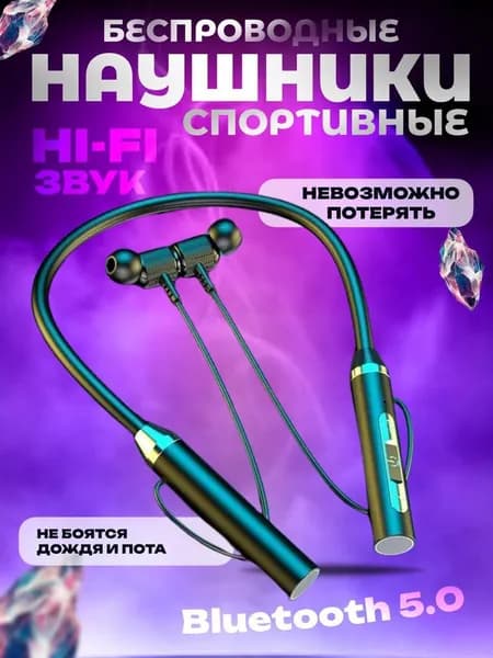 Наушники беспроводные с микрофоном, черный
