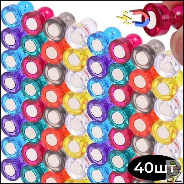 Магниты для доски,40шт