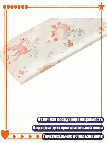 Посадка для мытья полотенец., - Палевая Белка