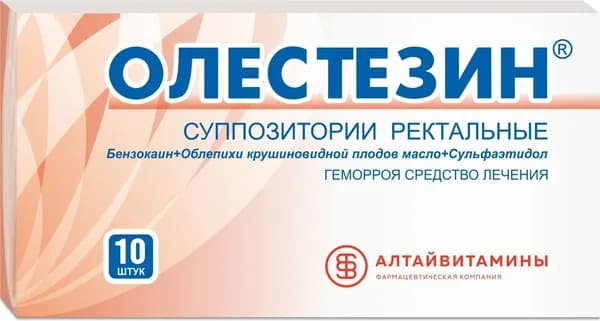 Олестезин, суппозитории ректальные, 10 шт.