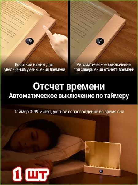 Лампа для чтения с клипсой LED мягкий свет, защита глаз, для книг и тетрадей