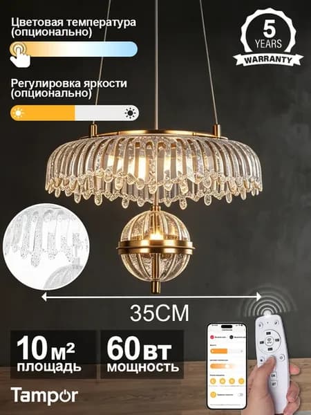 Люстра цветок потолочная декоративный светильник золотой