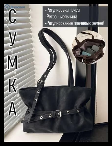 Сумка для ручной клади, для мамы