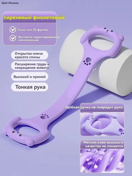 Мини-тренажер mzm-20260722192538489