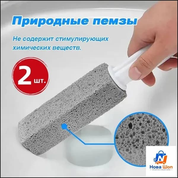 Ершик для унитаза, 2 шт