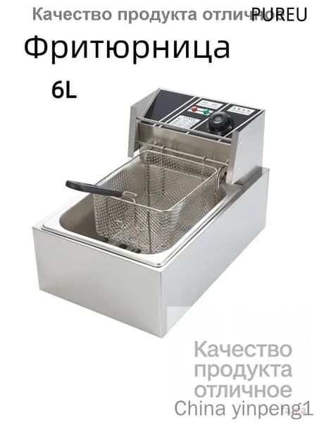 Тепловое оборудование для общепита